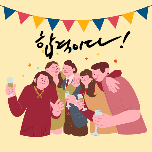 국민취업지원제도-조기취업성공수당