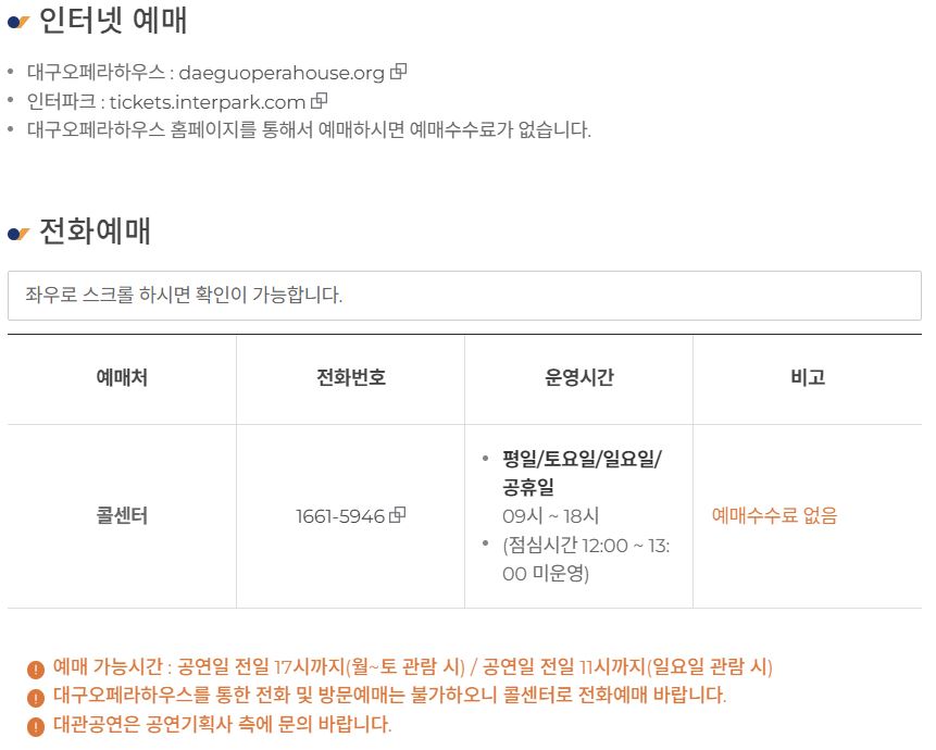 예매-소개