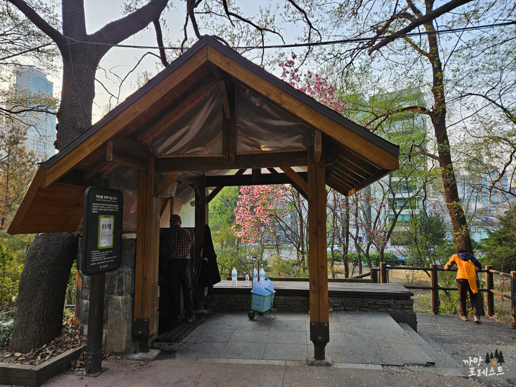 우면산 입구