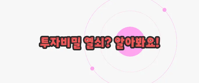 ETF란 한번 체크해보죠