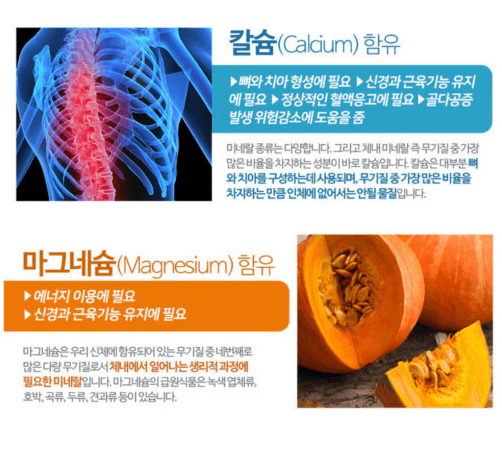 종근당-칼슘-마그네슘-비타민-D-아연