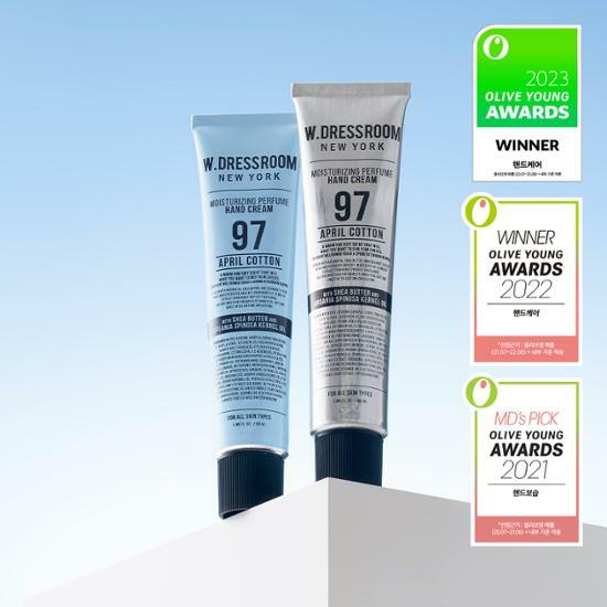 튜브형 핸드크림 두개