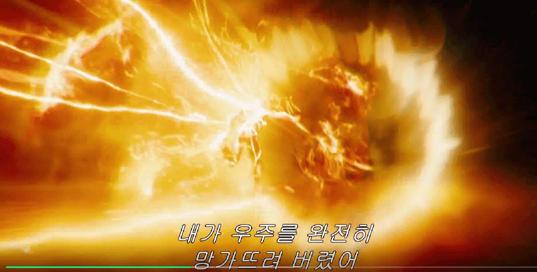 플래시 줄거리 예고편