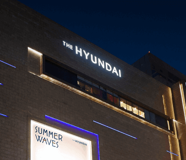 현대백화점 무역센터점 흡연실