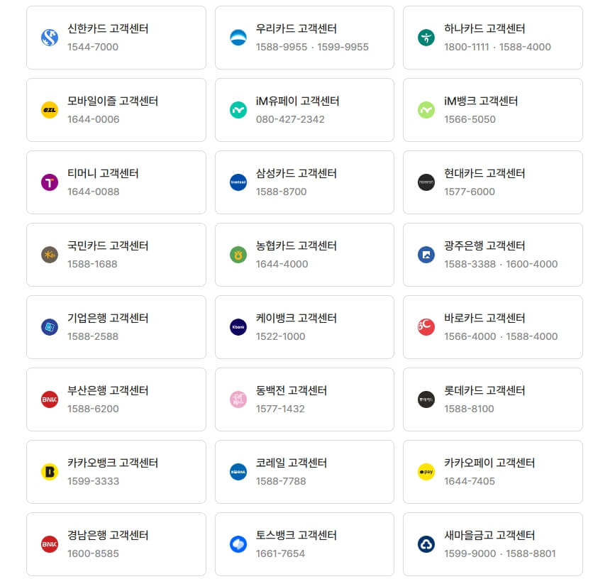 k패스 교통카드 삼성페이