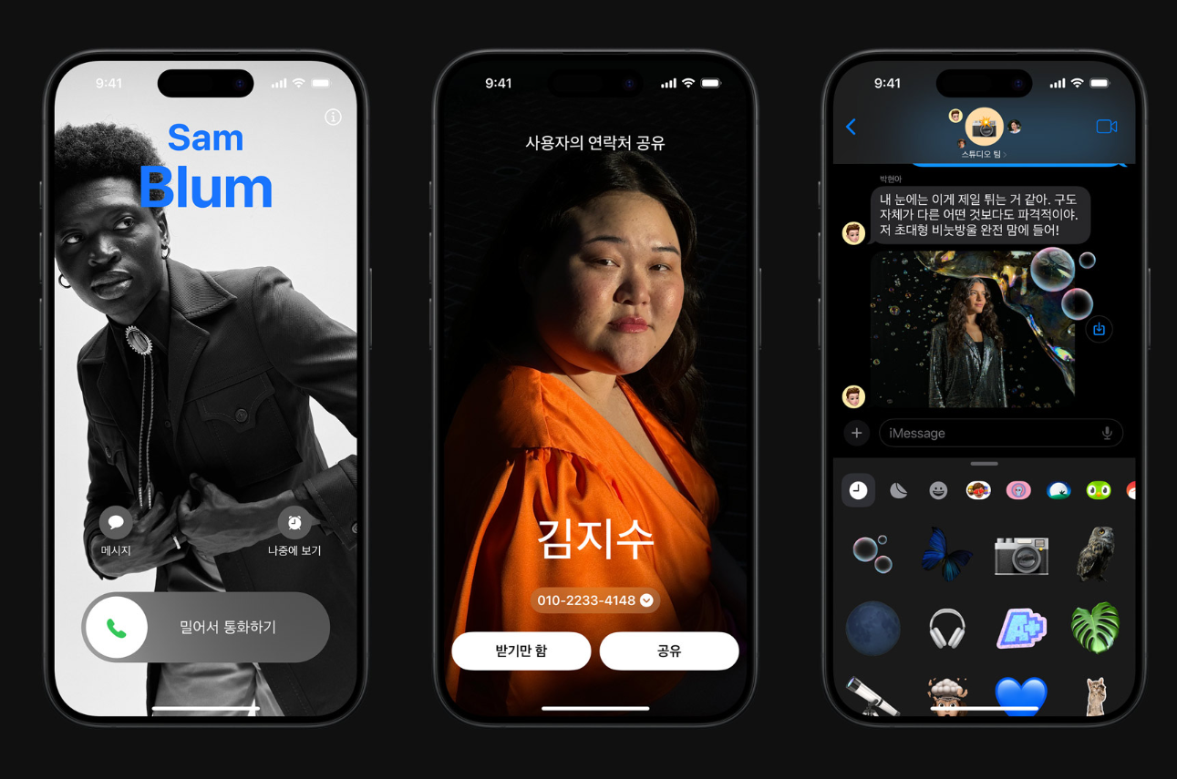 아이폰15카드할인혜택