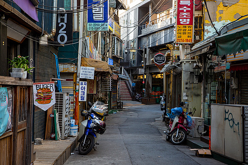 소상공인 폐업지원금 희망리턴패키지