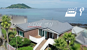 문다혜 음주운전 관련 이미지