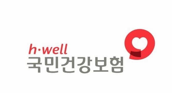 &quot;배우자-연소득-2천만원-초과-시-부부-피부양자-자격-상실-여부와-11월-건강보험-자격심사-및-확인-방법-안내&quot;