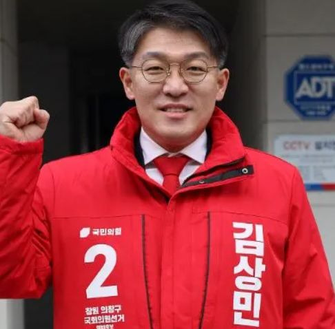 김상민 검사 국회의원 출마