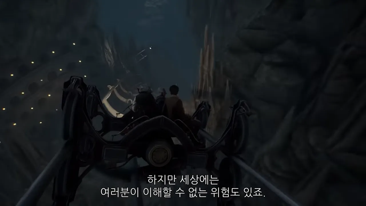 호그와트레거시