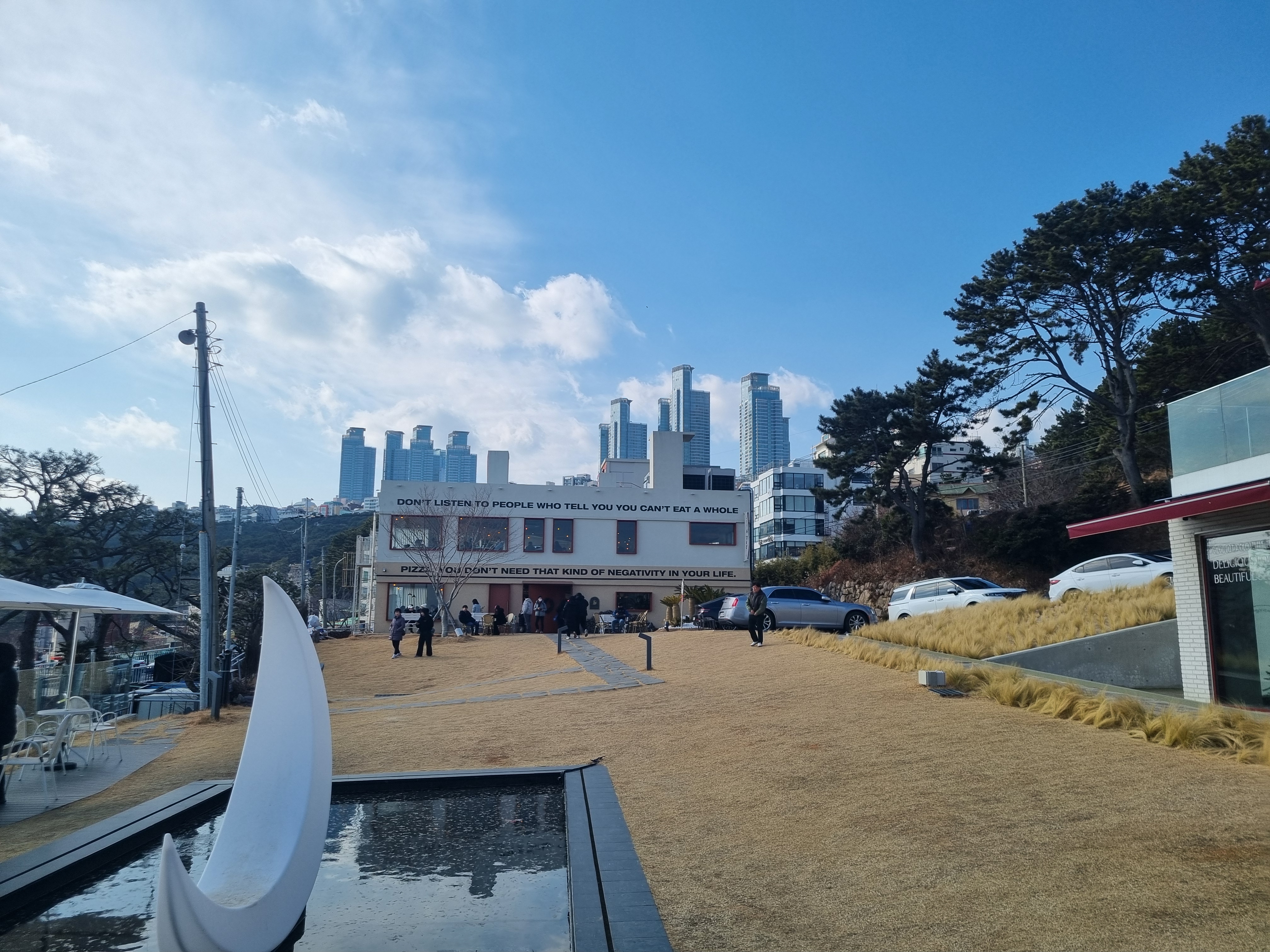 루아앤티그리