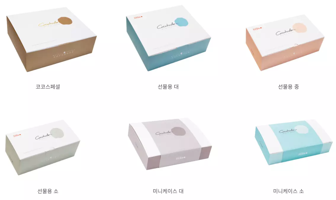 경제야놀자 코코호도10