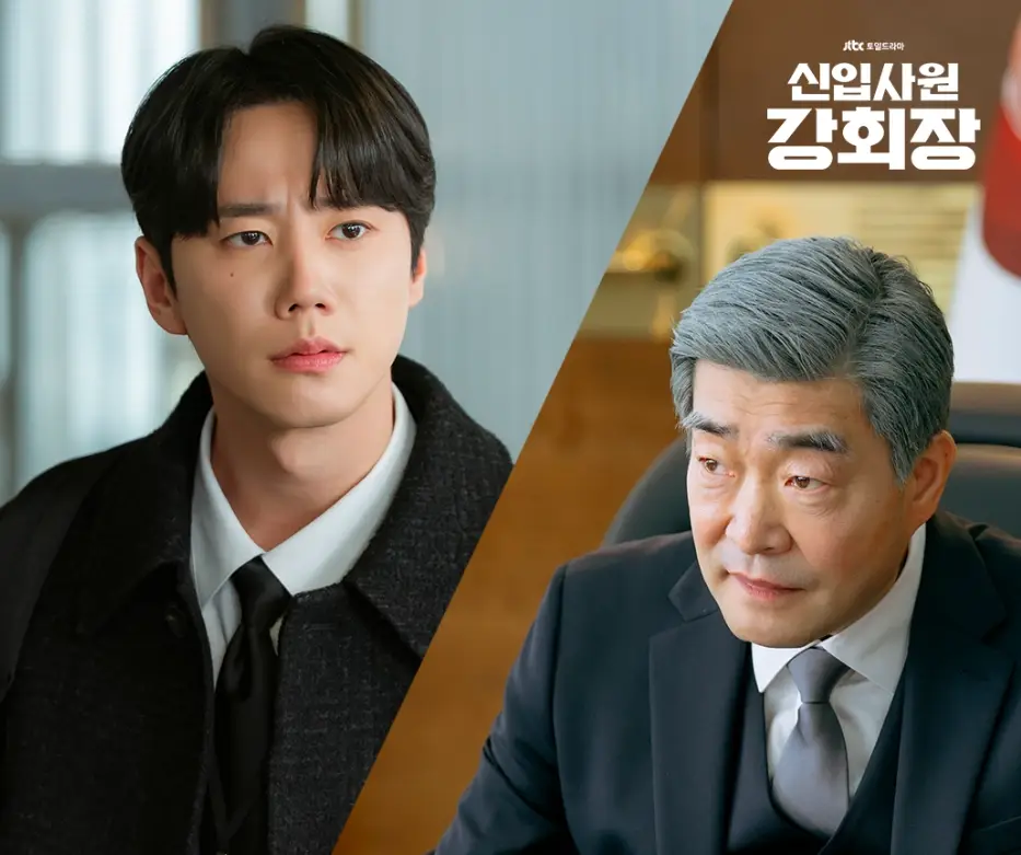신입사원-강회장-출연진-OTT-기본정보