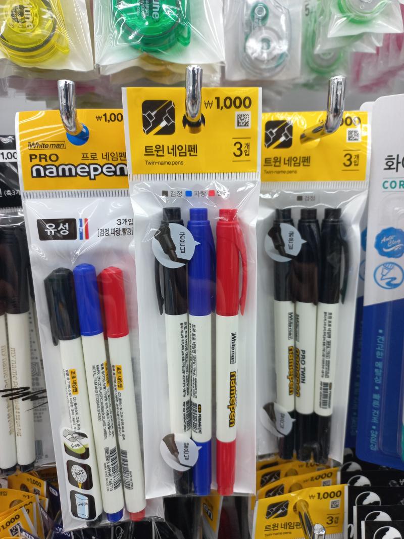 다이소 프로 네임펜 중간글씨 (좌) / 트윈 네임펜(중)(우)