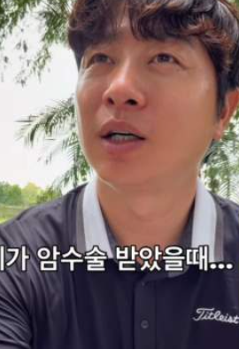 유상무 대장암 3기 투병
