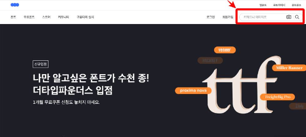 산돌구름 홈페이지 이미지 검색