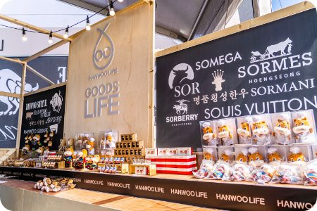 한우와 여러제품이 전시된 부스