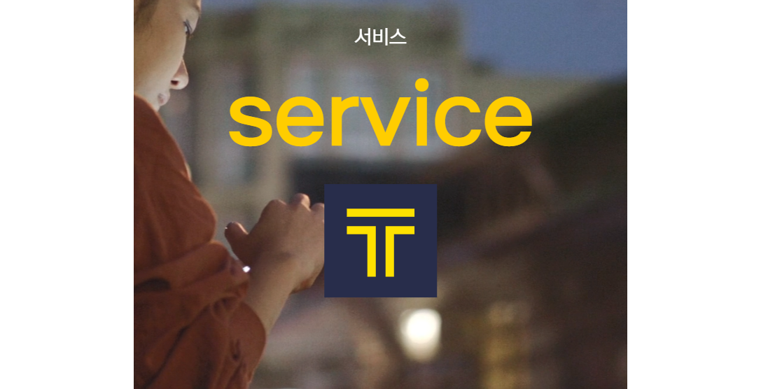 택시-분실물-신고-홈페이지-사진