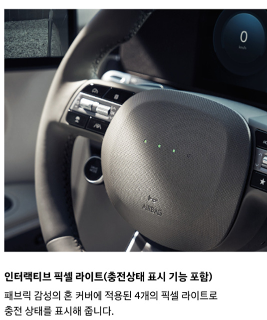 아이오닉5 가격 보조금 할인 제원 배터리 주행거리 중고차 아이오닉 5 시승 후기 택시 아이오닉5N