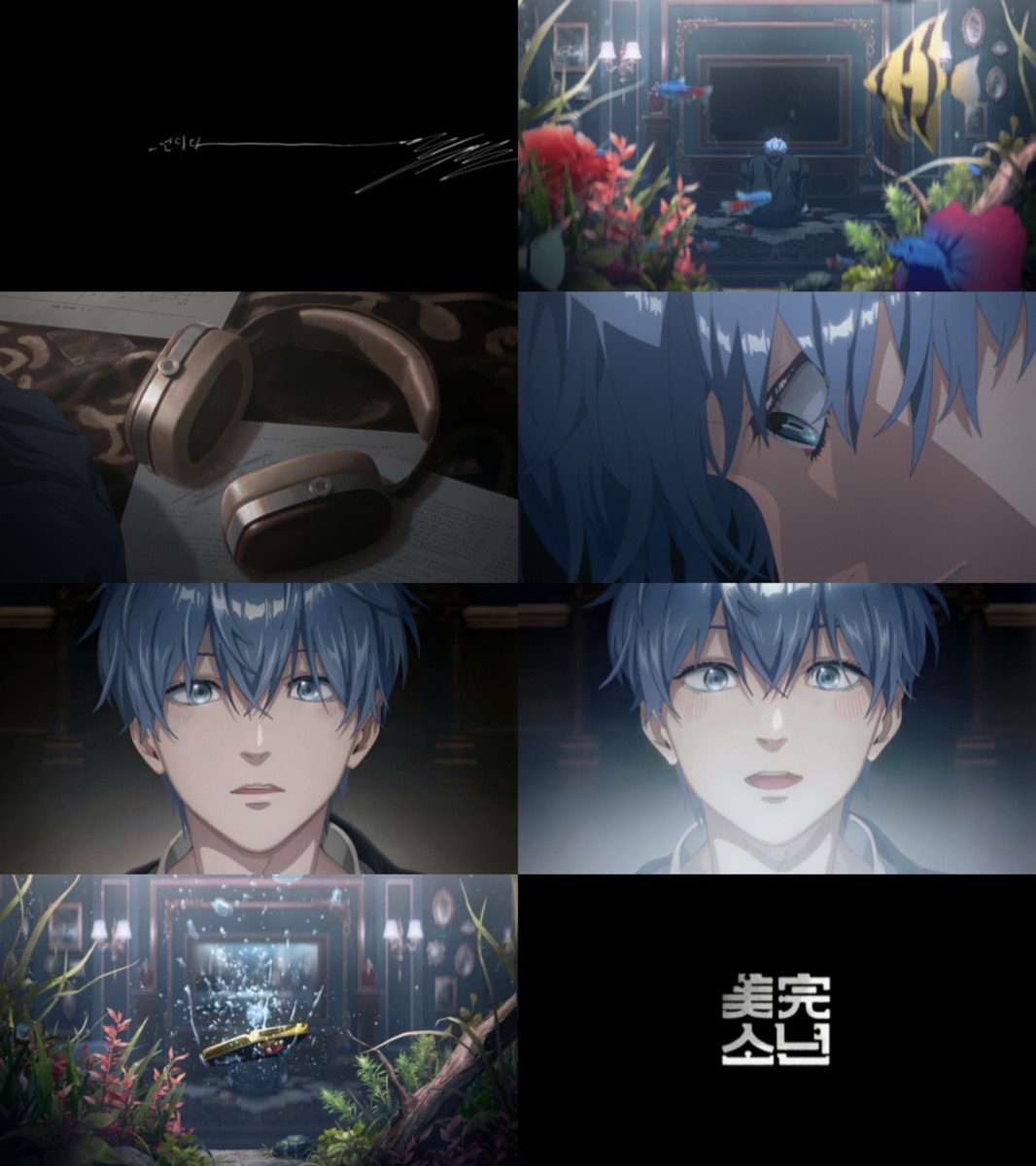 미완소년 애니메이션 이미지 (사진 제공: 어비스컴퍼니 공식 SNS 채널 영상 캡처)