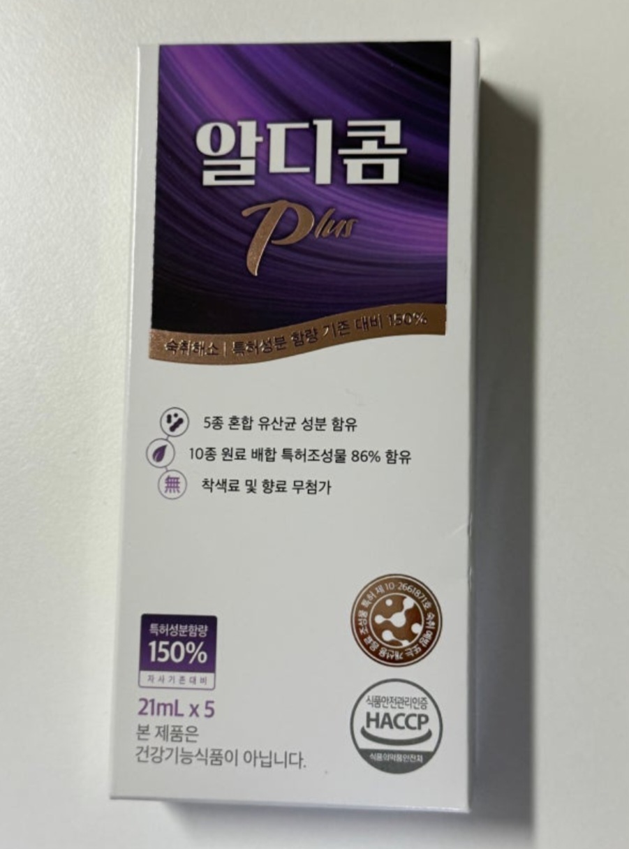 알디콤