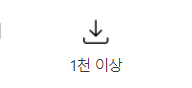 실시간 티비보기, 꽃길티비