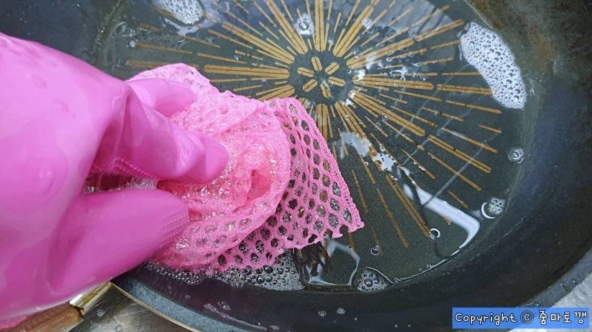 프라이팬-설거지