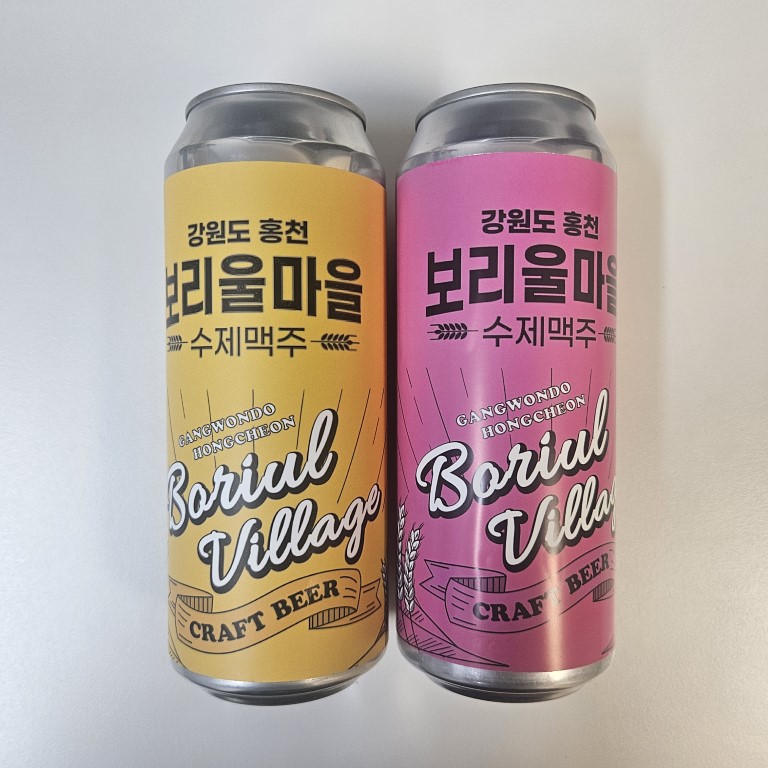 보리울 수제맥주