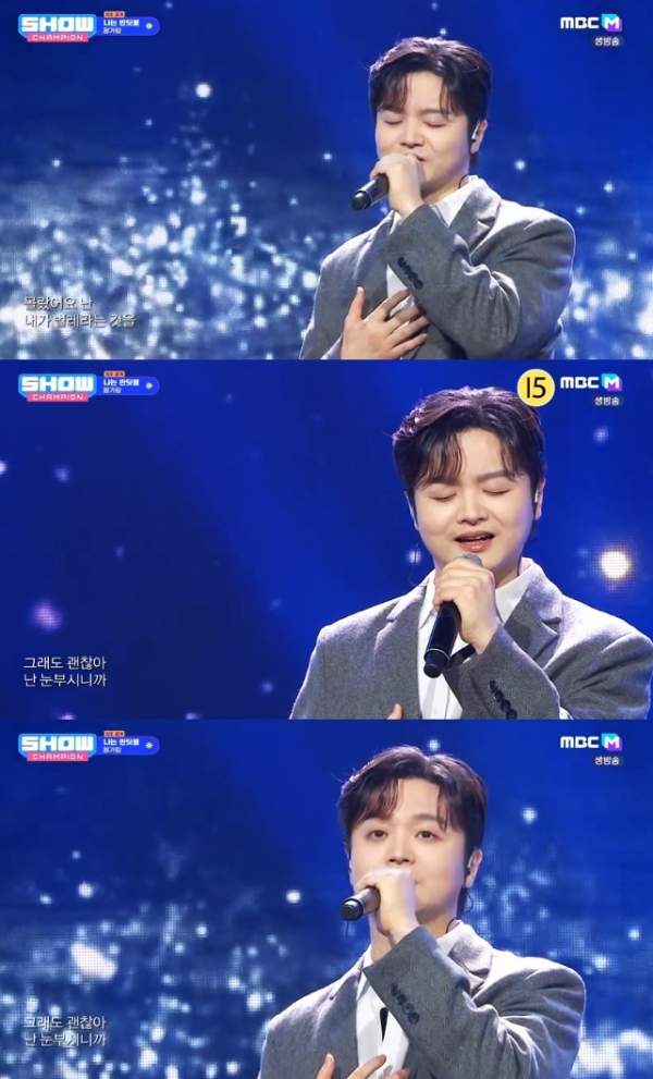 황가람 나는 반딧불 가사 악보