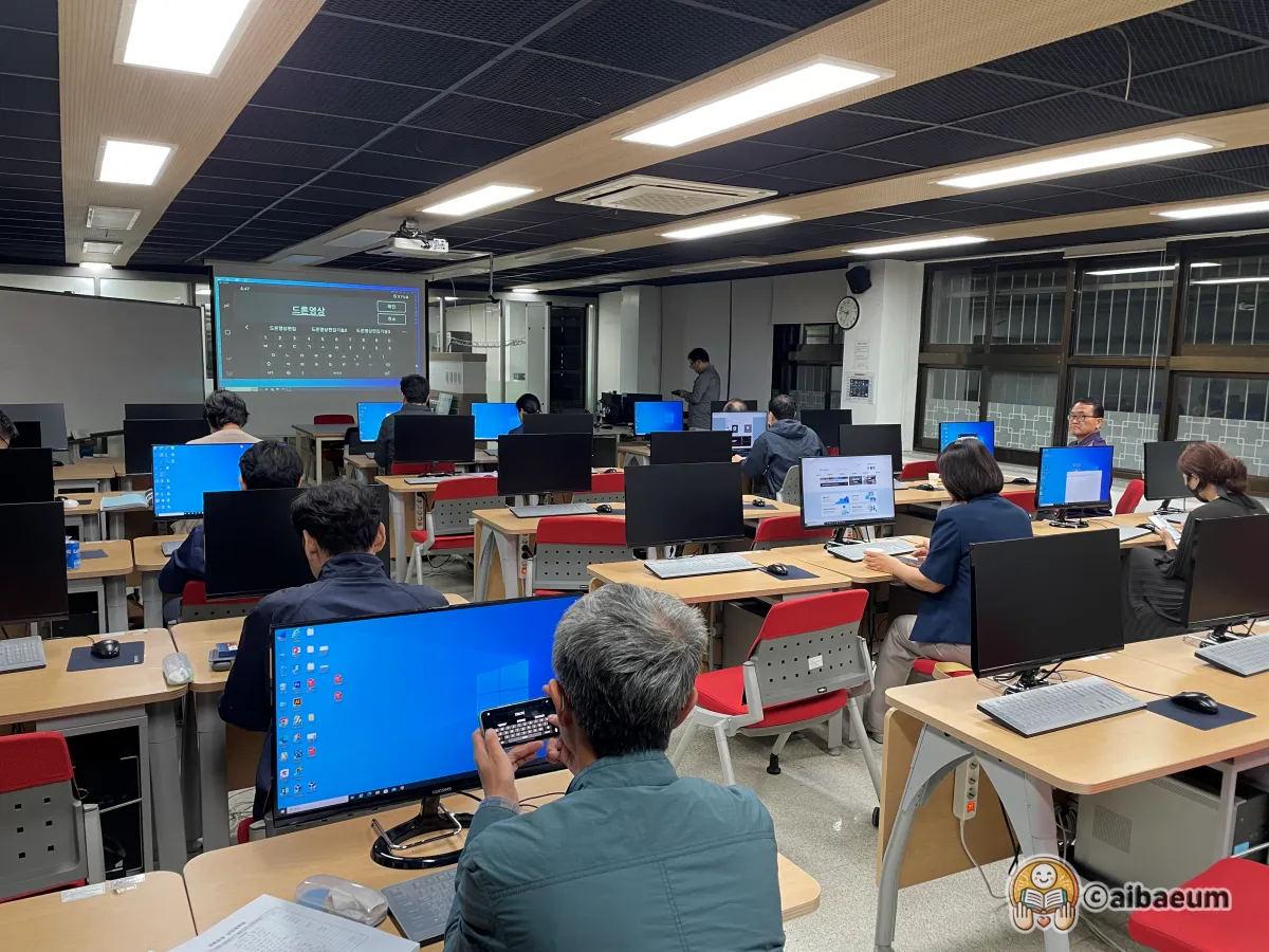 드론-영상편집-기법-교육