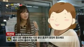 생생정보통 맛집 오늘 방송_23