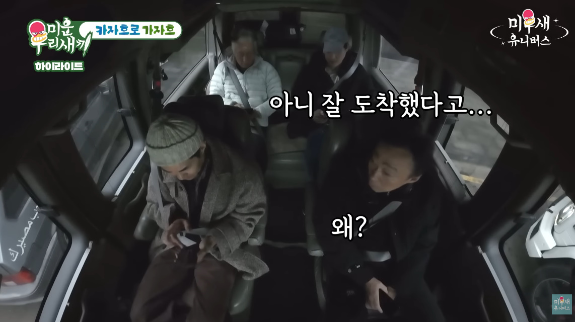 해외에서 이성민 어이없게 만든 배정남 돌발 행동...jpg | 인스티즈