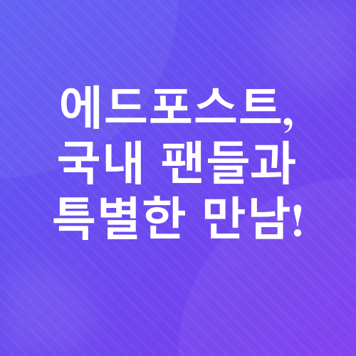 광고 수익화 플랫폼 비교_3