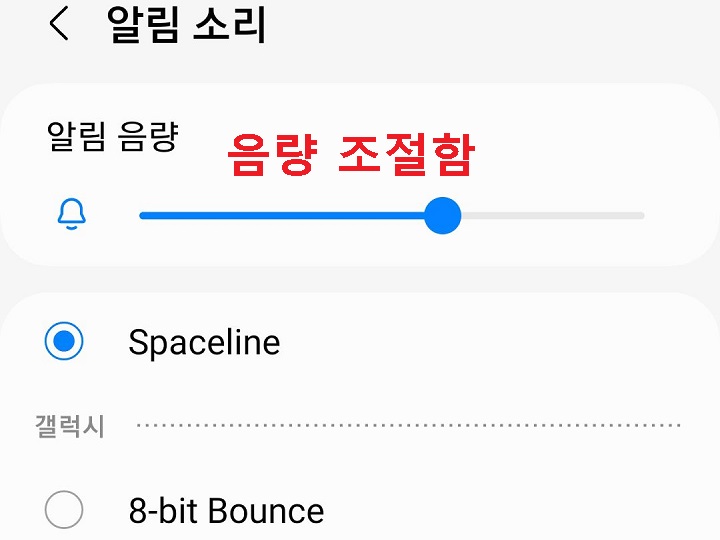 동그라미 버튼 오른쪽으로 옮김