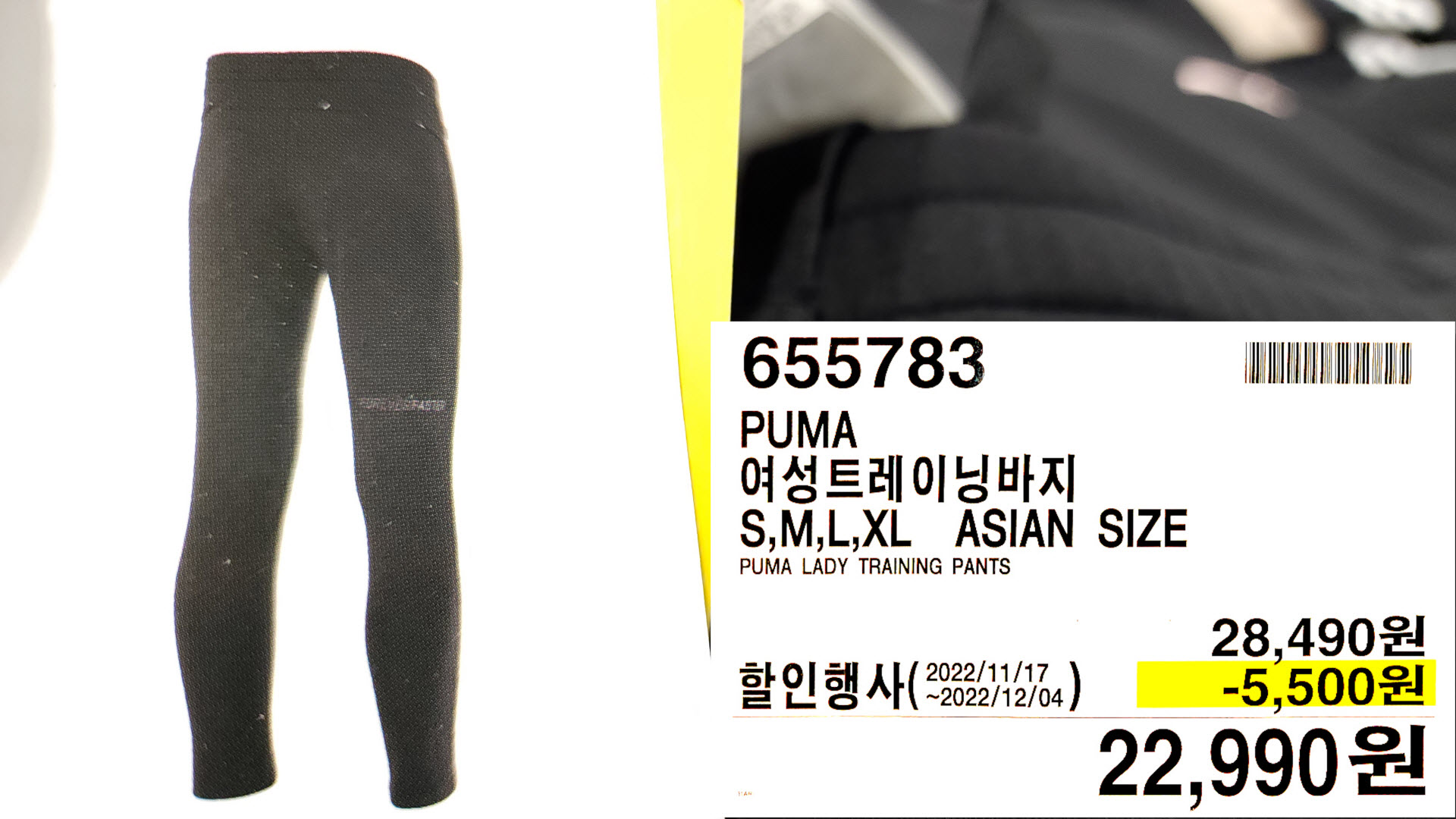 PUMA
여성트레이닝바지
S,M,L,XL ASIAN SIZE
PUMA LADY TRAINING PANTS
22,990원
