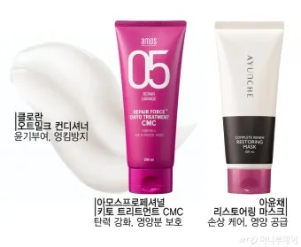 머리 영양팩 만들기 집에서 쉽게 따라 하는 건강한 머릿결 비법 총정리로 홈케어_5