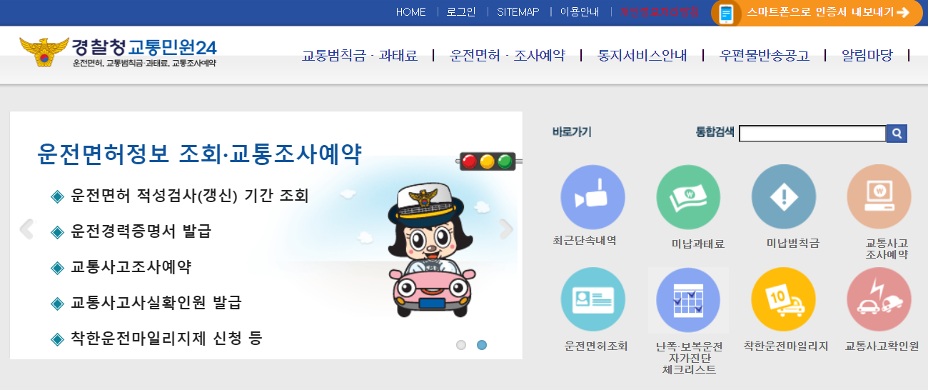 이파인홈페이지