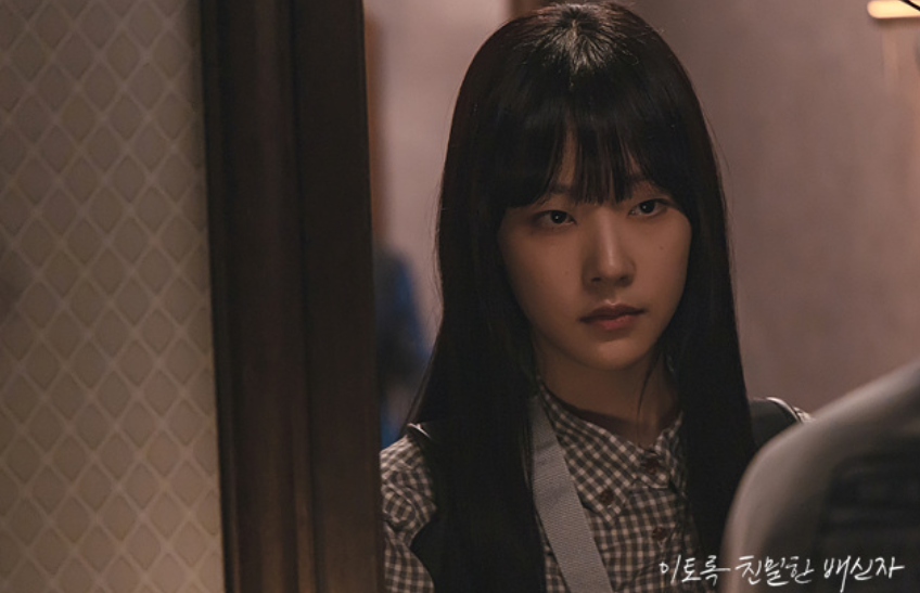 이토록 친밀한 배신자 등장인물