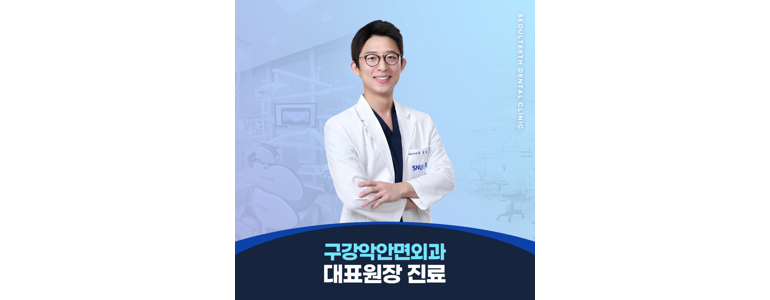 구리시 치과