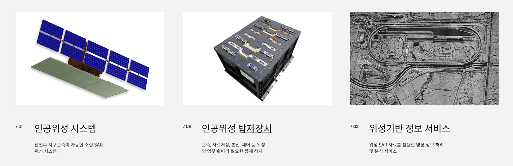 루미르 비지니스