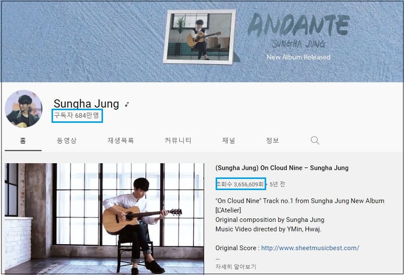 684만 구독자 기타리스트 정성하도 순혈주의? 
