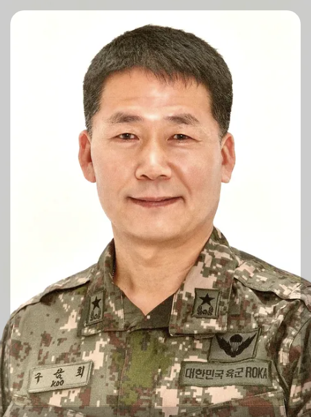 구삼회 준장