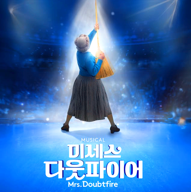 미세스 다웃파이어