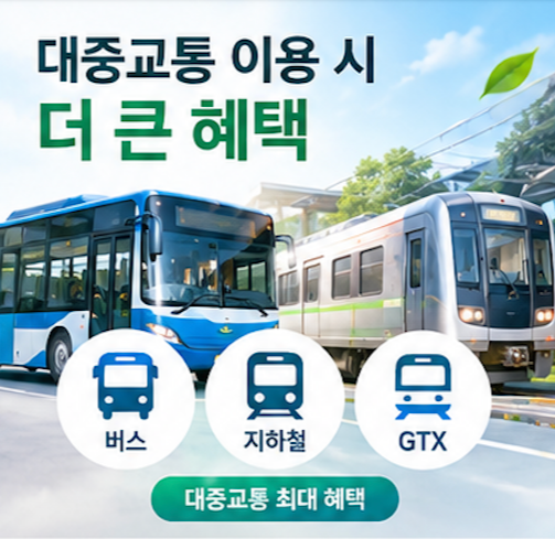 광주은행 모두의그린카드 공식 확인 사이트 3곳