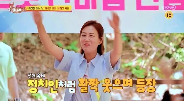 사장님귀는 당나귀귀 장회장 장윤정 황윤성 곽영광 허민영 트롯 노래자랑 대회 회식 한 고양 북한산 계곡 능이 닭백숙 오리백숙 맛집 위치 어디 소개