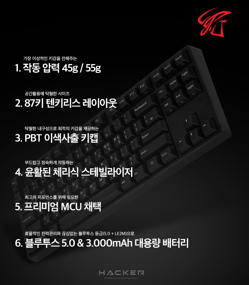 ABKO HACKER KN10 PBT RGB Solid State Gaming