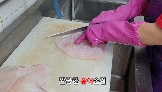 은희네 홍어무침 