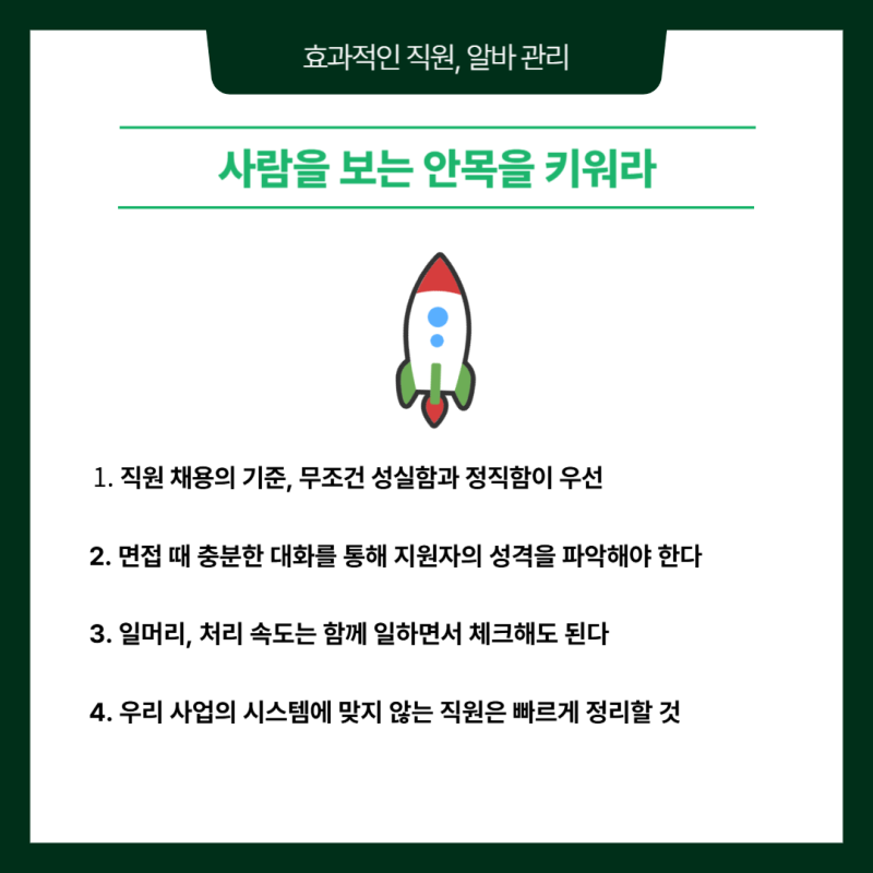 소상공인 고용유지 지원금 관련 이미지