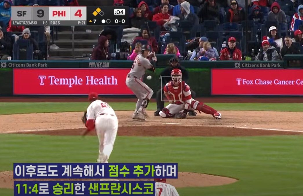 2025 메이저리그 센프란 시스코 자이언츠 이정후